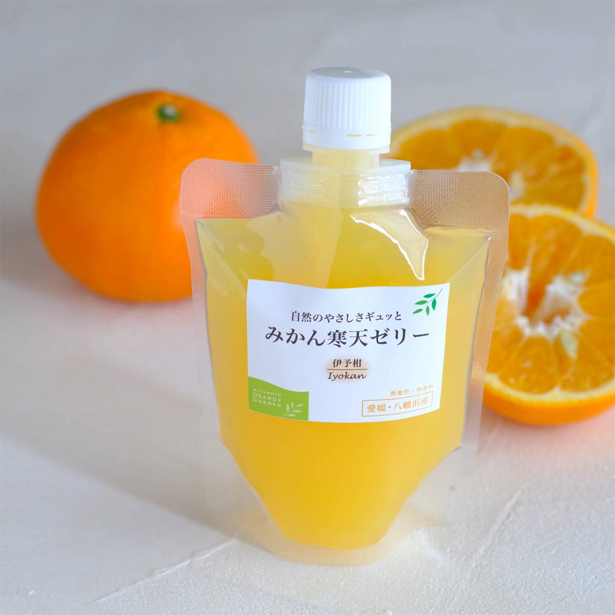 いよかん寒天ゼリー 8本セット