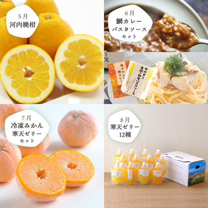 みかん定期便 訳ありコース