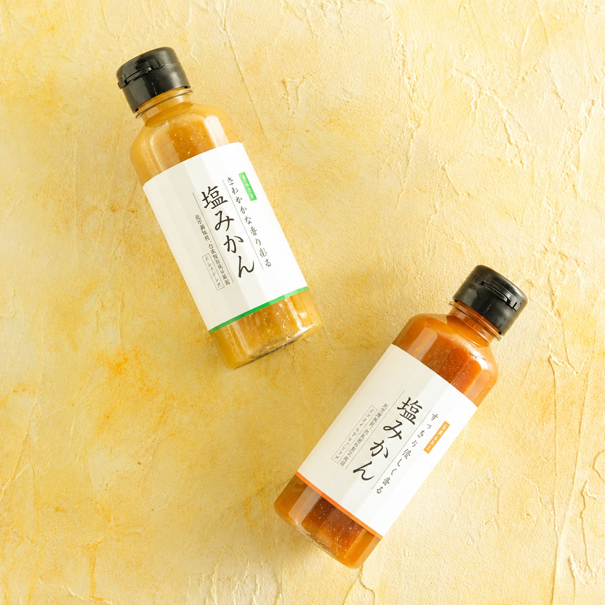 塩みかんドレッシング 完熟・青各1本 2本セット